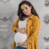 Γυναίκα έγκυος κρατά την κοιλιά της