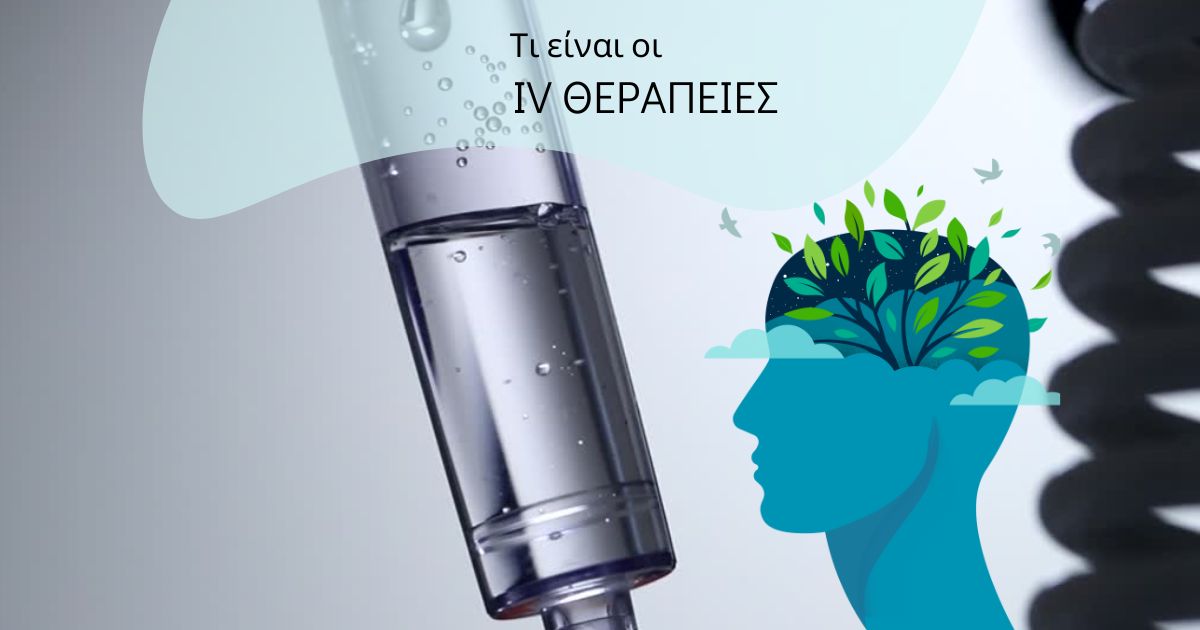 iv-therapies